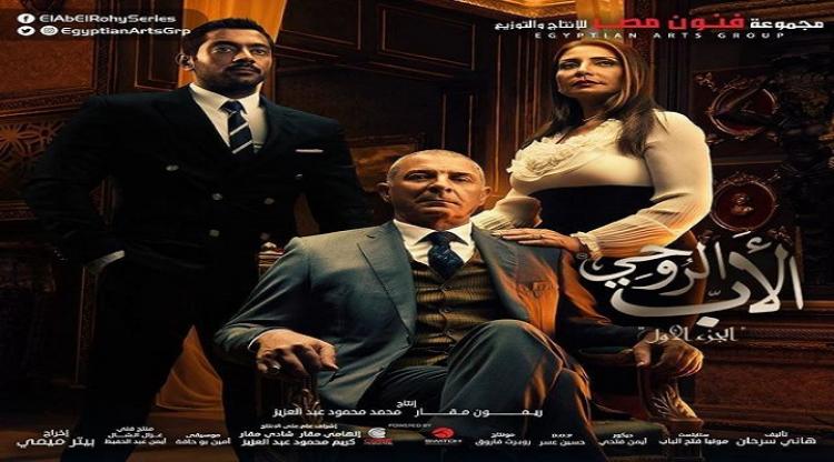 The.Godfather.Ep01 ( الحلقه ١)